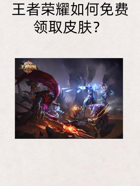 免费领皮肤的软件不看广告图标