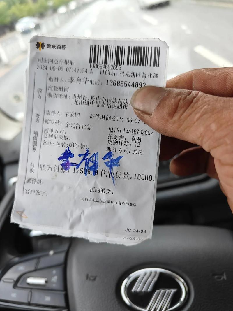 滴答清单8.0.70