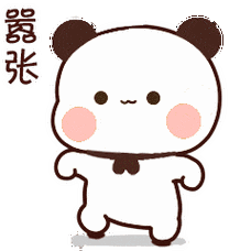 微信表情摇头图片动态截图