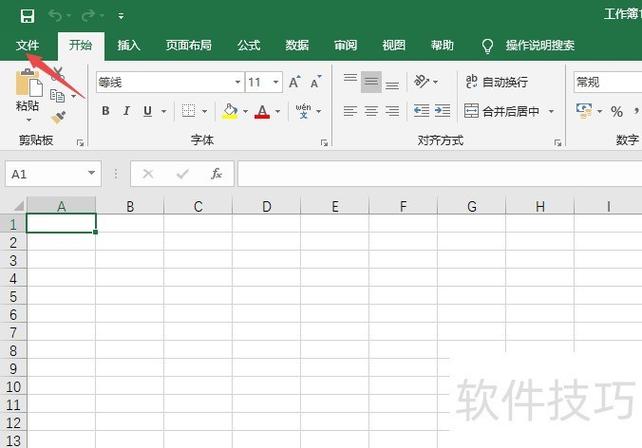 excel表格内容错乱如何恢复