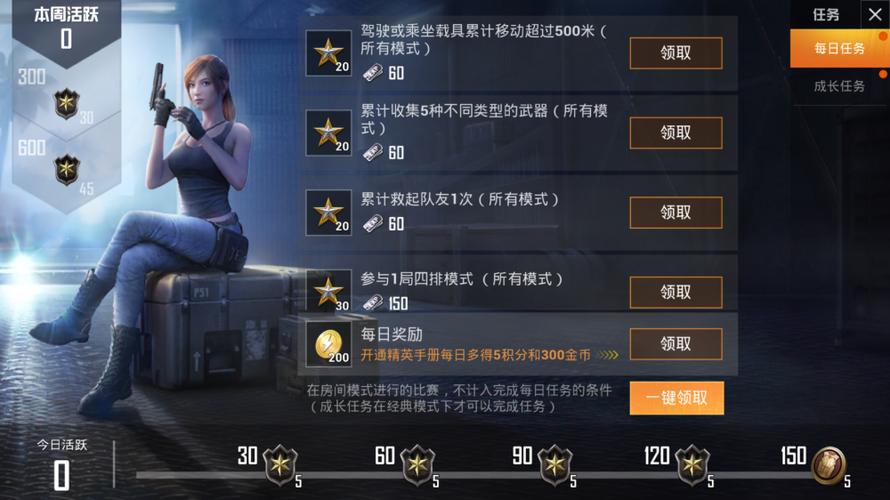 升级豪华手册返点券吗截图