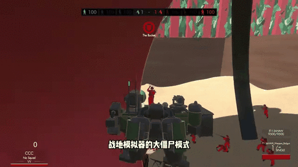 菜叔不菜打僵尸核弹