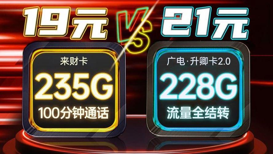 iphone一夜跑了20个G的流量