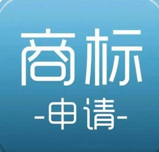 自己注册商标成功率高吗