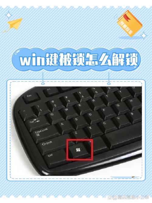 电脑右下角一把黄锁
