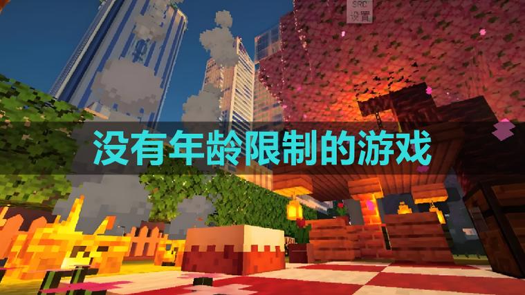 没有时间限制的单机游戏
