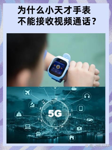 小天才看不到通话记录吗