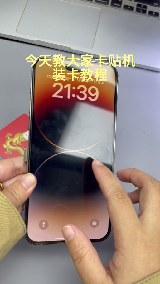 卡贴代码