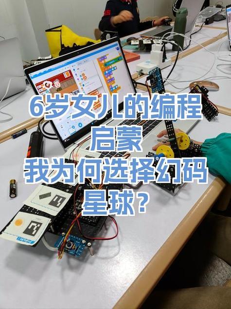 星球付费截图