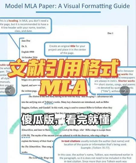论文参考文献标注格式
