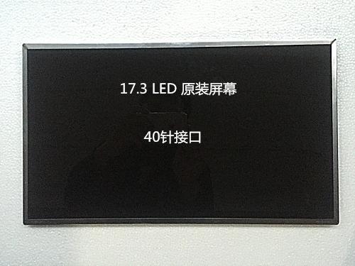 17.3寸屏幕缩略图