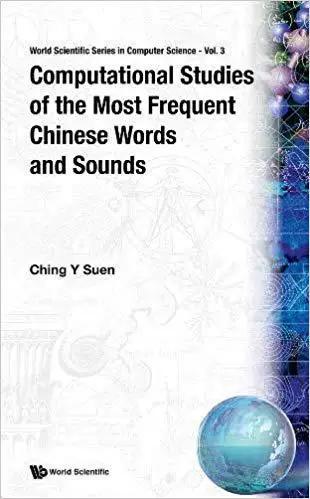 soundsandwords的中文