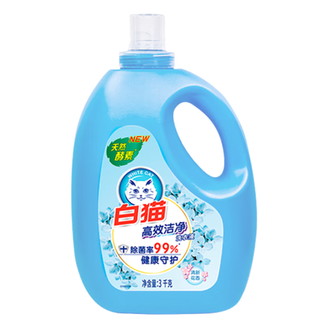 最好的洗衣液