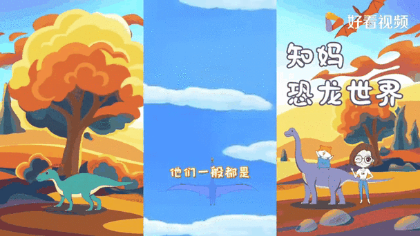 迷你恐龙世界的翼龙怎么驯服