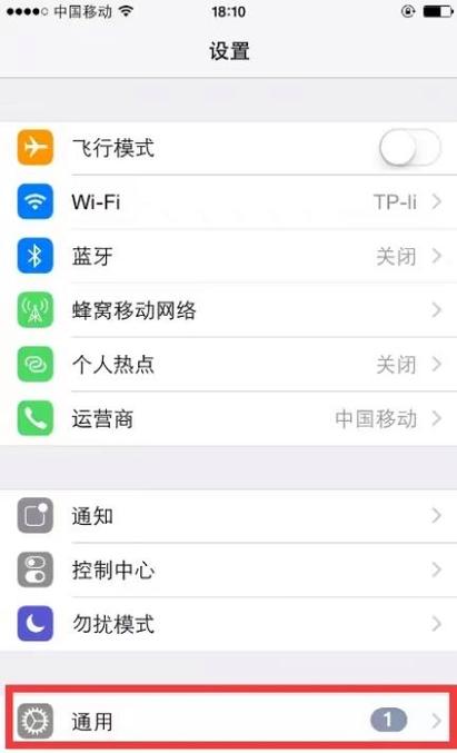 音响不响一招恢复正常