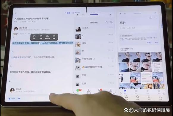 华为平板分屏