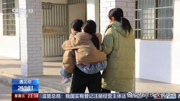 同村人邻居称呼
