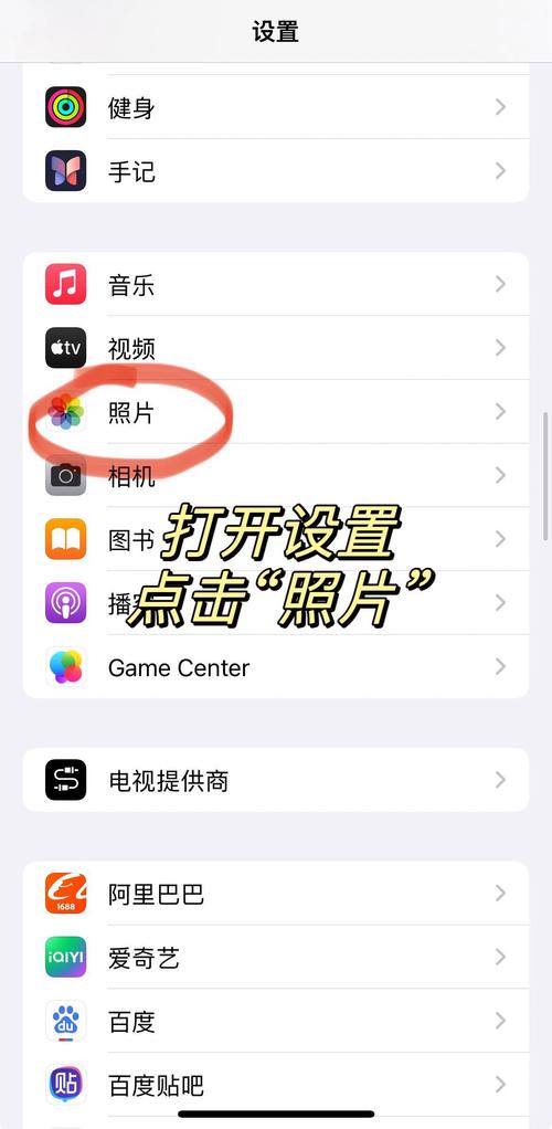相册中转站怎么打开