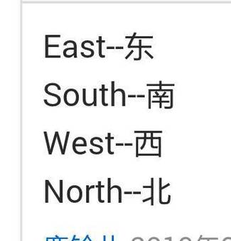 南southoul北