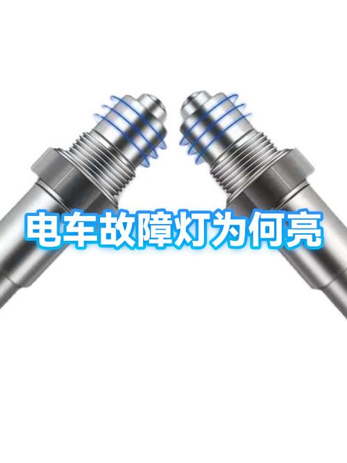 电动车前面灯一直亮缩略图