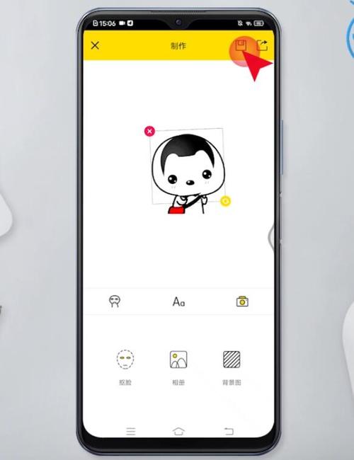 怎么把工作照p成表情包截图