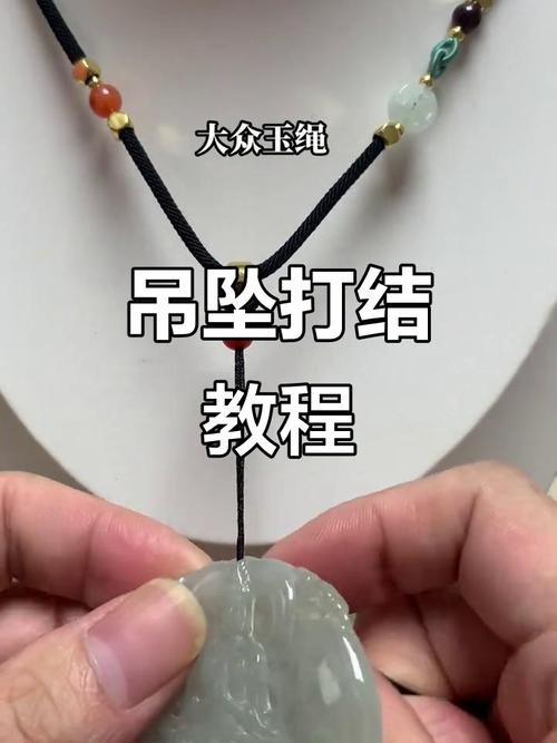 绑挂件方法视频