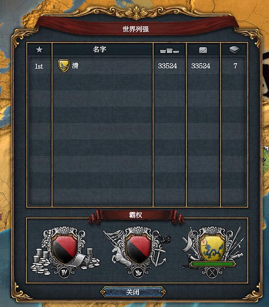 欧陆风云4dll报错