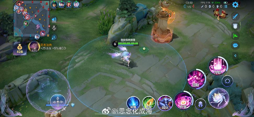 王者荣耀那个圈圈是什么