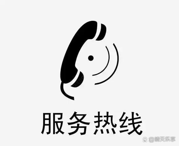 售后投诉电话图标