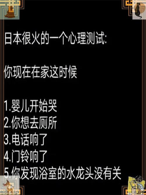 把自己排在第一位的人缩略图