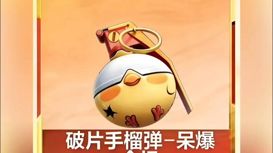 和平精英有没有免费皮肤