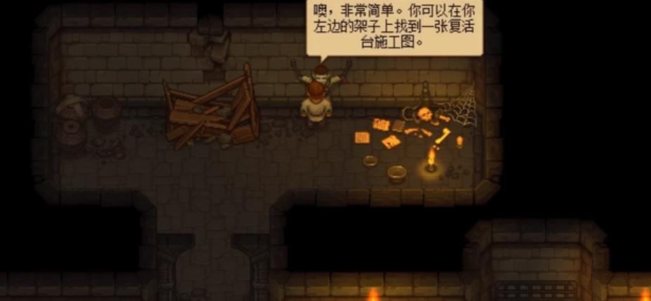 守墓人怎么触发僵尸任务