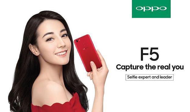 oppo一打开就有广告图标
