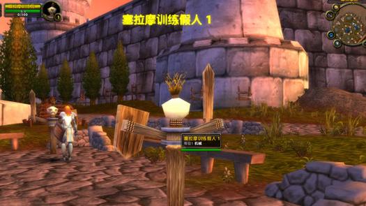 魔兽世界60级训练假人