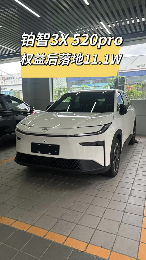 博智3x