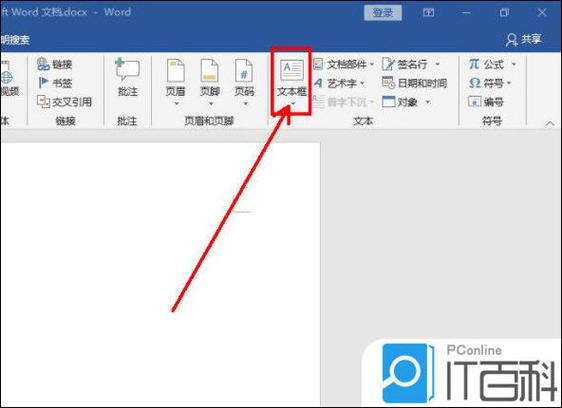 Word2016