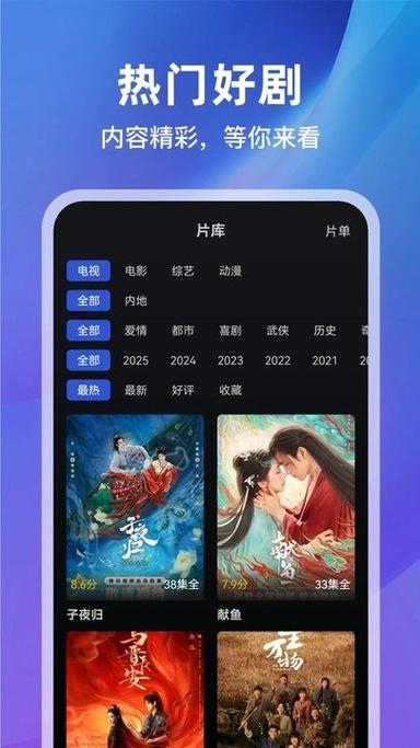 月见影评官方版