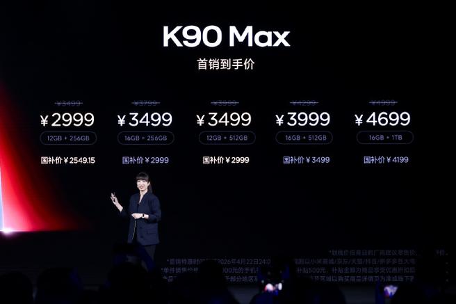 红米价格一览表