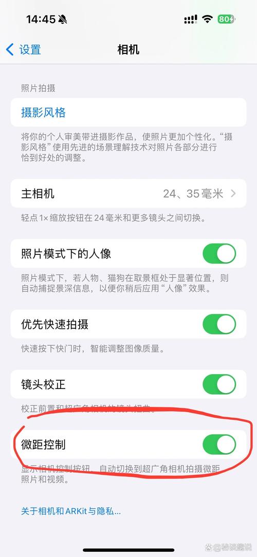 苹果手机怎么关闭连拍