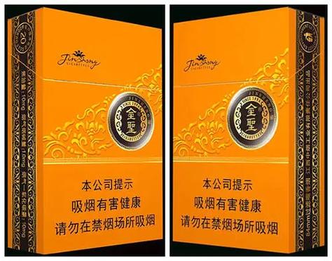 m11金圣国际游戏截图