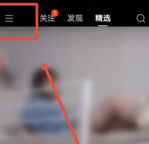 华为手机快手的小黄车不显示