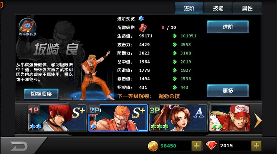 拳皇97ol最新版本下载视频