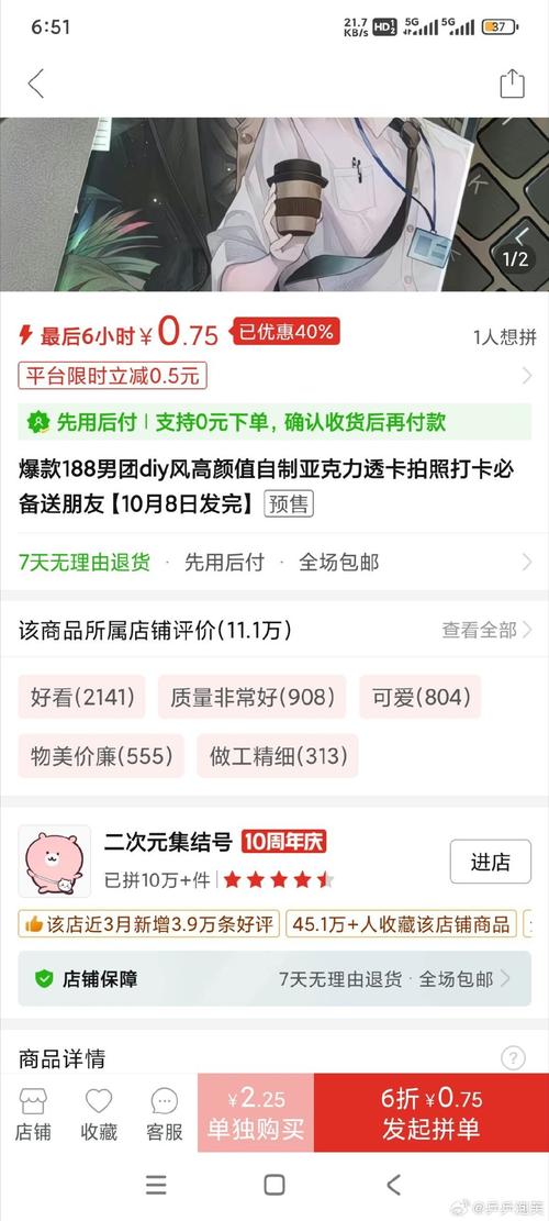 微店怎么分别正版盗版