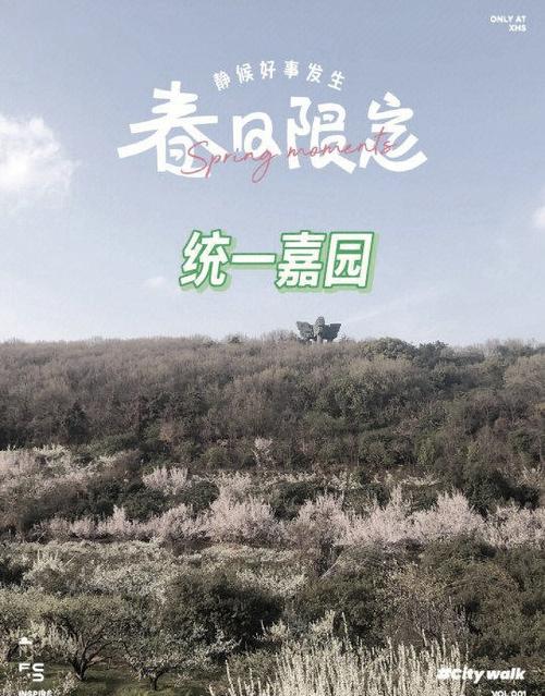 仙剑奇侠传三拍摄地图标