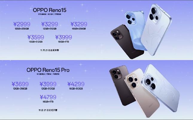 opporeno15和16区别