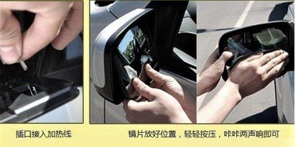 后视镜镜片的作用