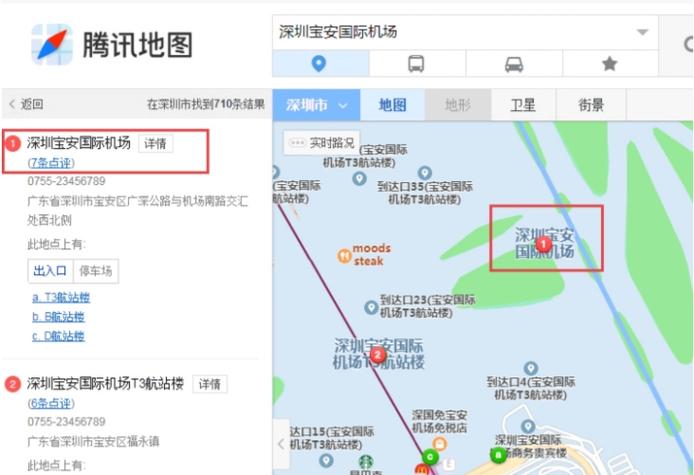 怎么把公司地址定位到地图上截图