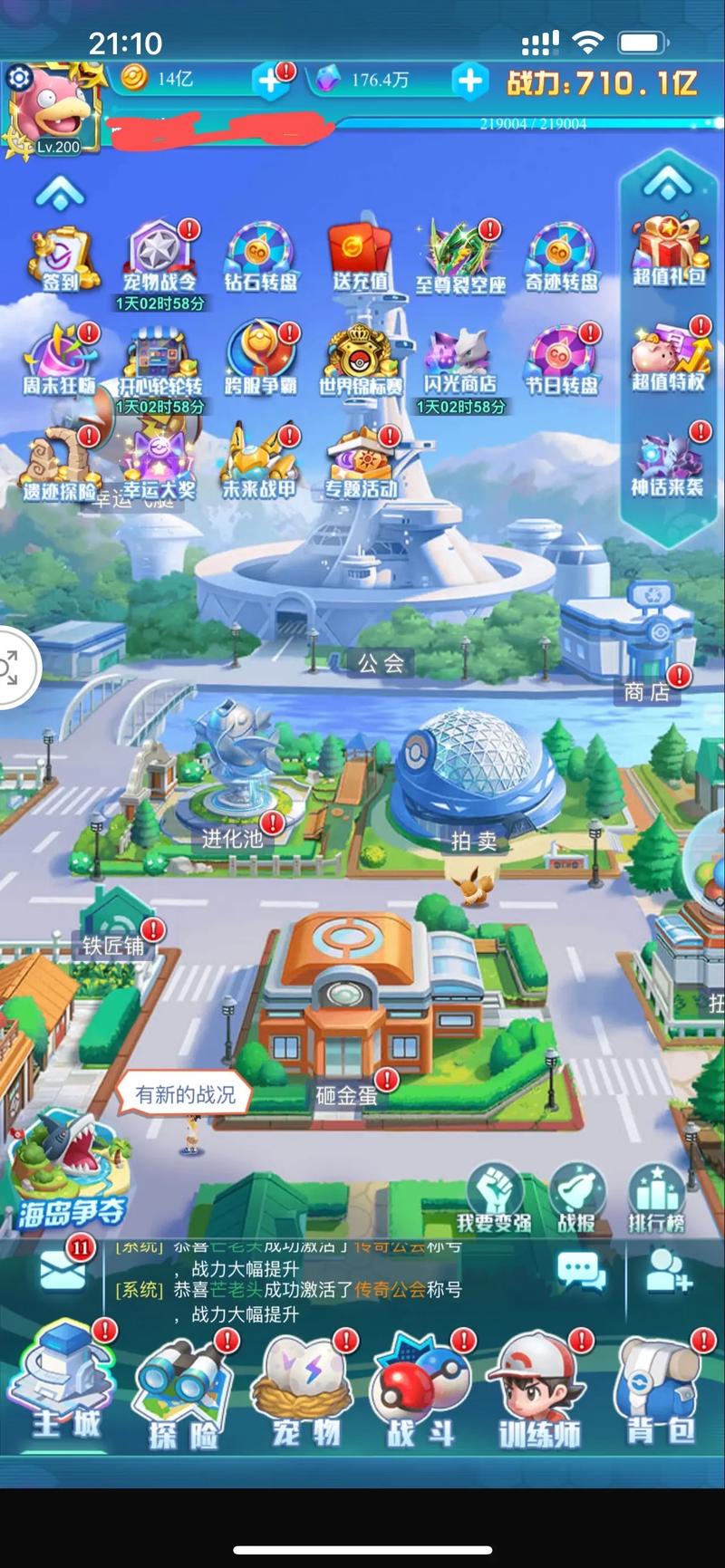 热血精灵王2026安装步骤