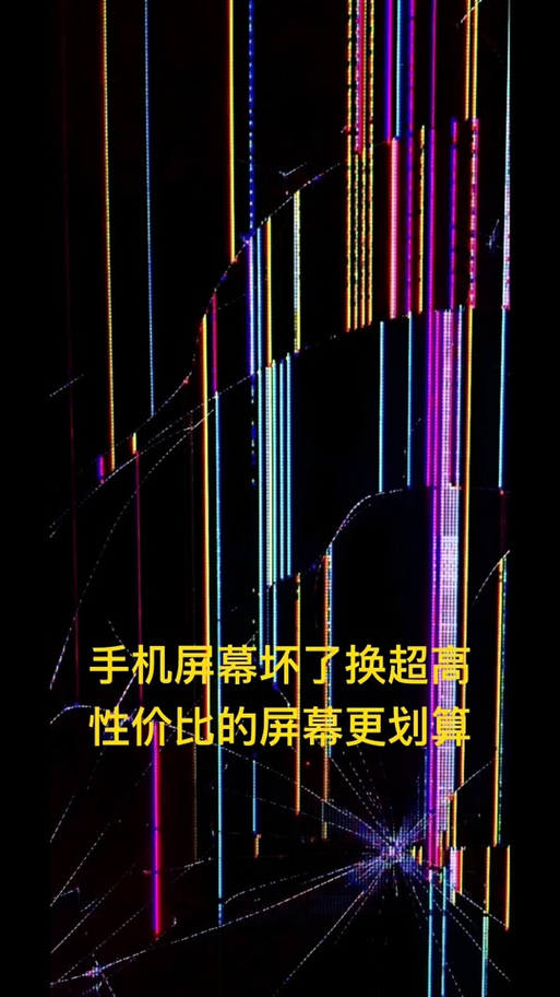 屏幕有个黑色方块怎么去掉图标