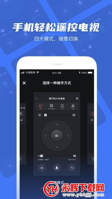 小米电视帐号怎么注册